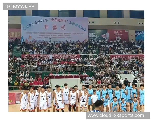 务川篮球明星的成长之路与未来展望：从校园到职业的奋斗历程